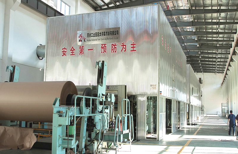 浙江丽水昌达实业高强瓦楞纸机